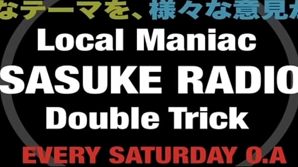 SASUKE&times_Ninja&times_Radio&times_Masturbation! ? Humanity, this is the most advanced physical ananny of the 21st century! Radio Nanny Warrior “Romani&amp_trick’s SASUKE Radio”