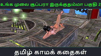 Tamil Audio Sex Story - Tamil kama kathai - An animated cartoon porn video of beautiful desi girl'_s solo fun including masturbation